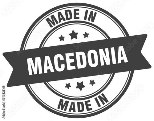 Made in Macedonia round sign. Made in Macedonia stamp.
