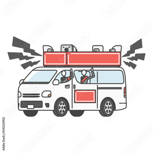 イラスト素材:大音量！道路を走行しながら政治活動をする選挙カー(街宣車)（加工・文字入れOK）赤