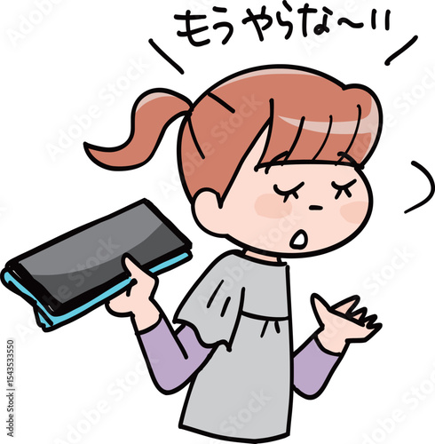 タブレット端末に飽きた小学生