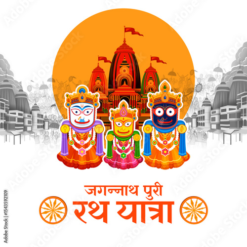  Lord Jagannath, Balabhadra and Subhadra on annual Rathayatra in Odisha festival background with Hindi text Rath Yatra meaning Travel on Chariot