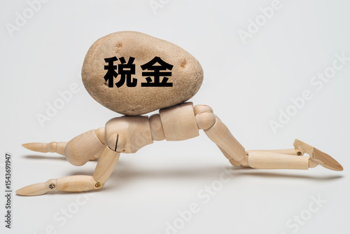 税金の重さに潰されたデッサン人形 photo