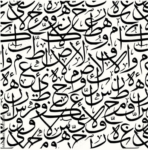 Minimilist illustration of a dense pattern of black arabic calligraphy on a white background creating a complex design vector