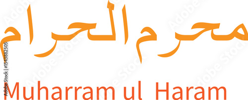 Muharram Ul Haram