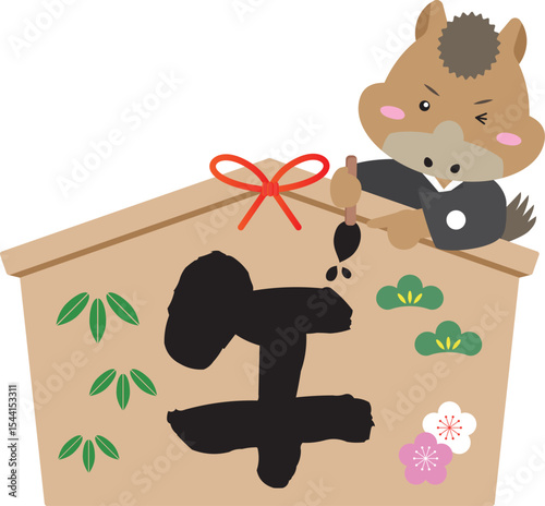 午年絵馬に願いを込めて｜筆書き馬キャラクターの年賀イラスト