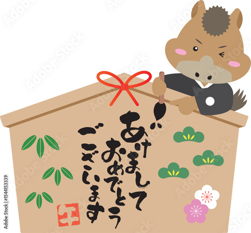 午年絵馬に願いを込めて｜筆書き馬キャラクターの年賀イラスト