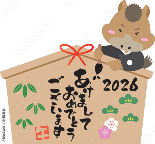 午年絵馬に願いを込めて｜筆書き馬キャラクターの年賀イラスト