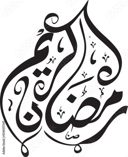 This image features beautiful "Islamic calligraphy" in black, gracefully forming the phrase "Ramadan Kareem." The intricate script is stylized with elegant curves and flourishes, characteristic of "ka