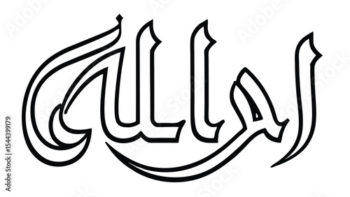 Stylized depiction of the arabic word allah in black outline with decorative flourishes and line details