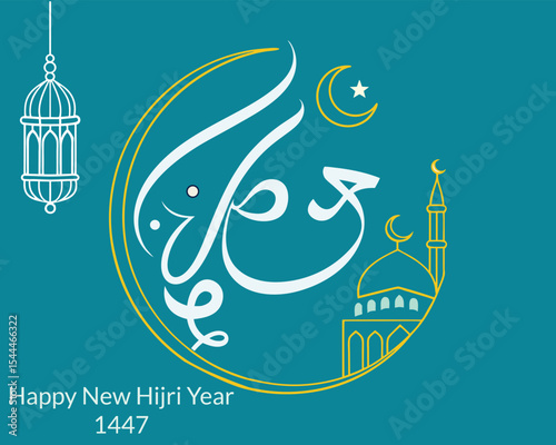 Islamic New Year Poster Design with Hour Hand at 1447 in Hijri Isolated in Green Background. Happy Muharram Media Social Post. Ashura Day Vector Illustration. Happy New Hijri Year 1447.