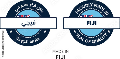 Made in Fiji. Premium labels English and Arabic, stickers, pointer, badge and symbol of Fiji flag icon. Collection vector illustration