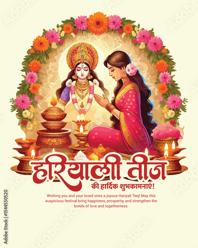 Vibrant Hariyali Teej Festival Celebration – Traditional Indian Cultural Poster Design for Adobe Stock
