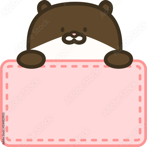 수달명찰