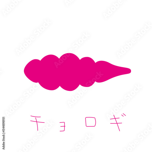 Simple illustration of Chorogi, a traditional root vegetable from Taketa, Oita, Japan