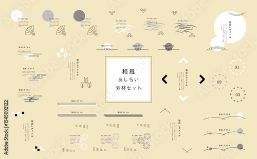和風素材フレームセット