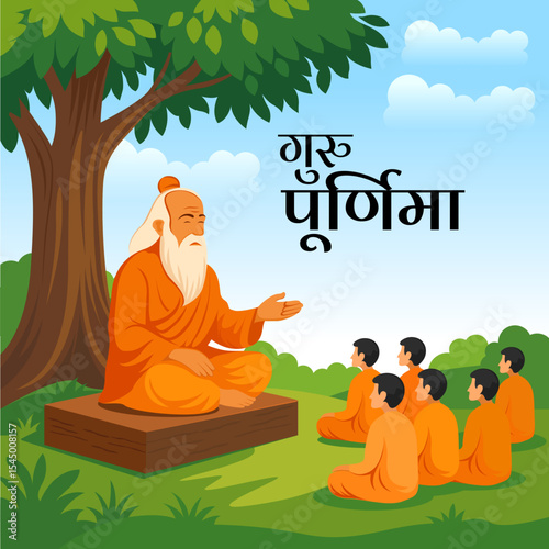 guru purnima greeting card vector
