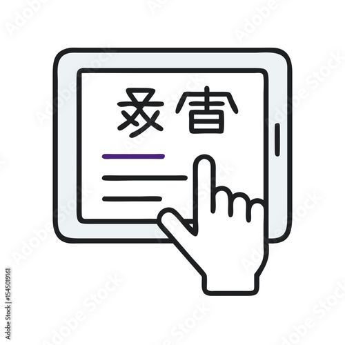 Tablet Touch Screen: A sleek tablet displays characters, as a hand points to the screen, inviting interaction with the digital world. A symbol of tech interaction. 