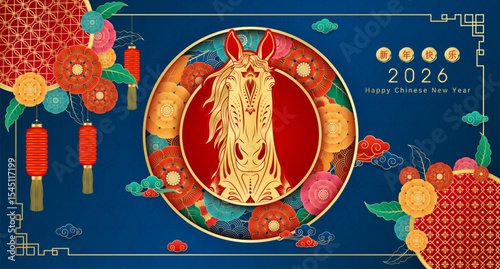 Card Happy Chinese New Year 2026. Gold horse zodiac on blue background with flower. Translation happy new year 2026. Vector illustration.