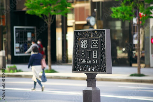 東京の銀座中央通り