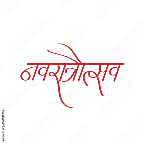 Navratrotsav calligraphy in ahindi and marathi - Navratrotsav is an annual Hindu festival observed in honor of the goddess Durga