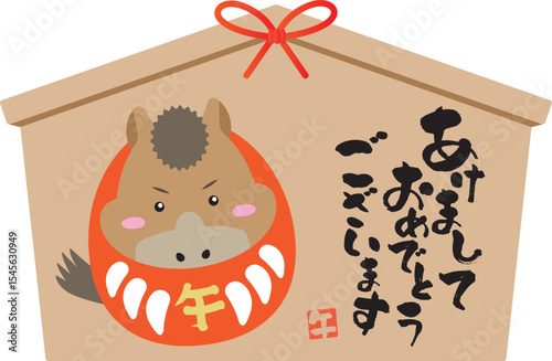 午年のダルマと絵馬で新年のごあいさつ｜あけましておめでとう2026