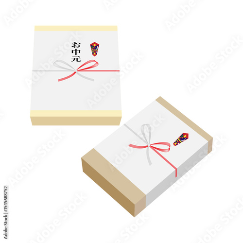 お中元　贈答品のイラスト