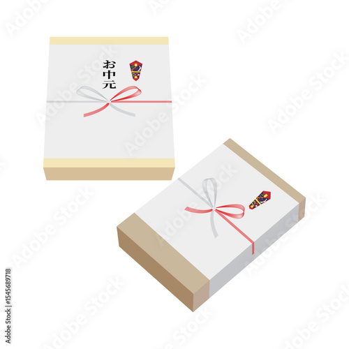 お中元　贈答品のイラスト