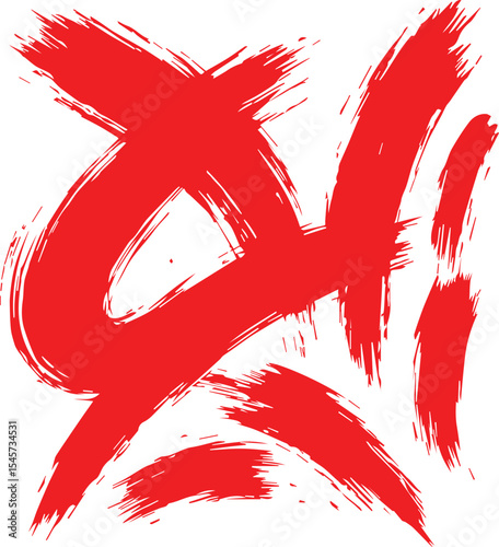 vector illustration of a red paint brush
