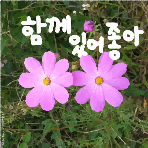 couple message flowers illustration