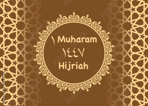1 Muharram 1447 Hijri background template, happy islamic new year