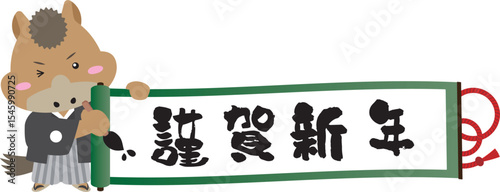 謹賀新年の巻物を持つ午年の馬キャラクター