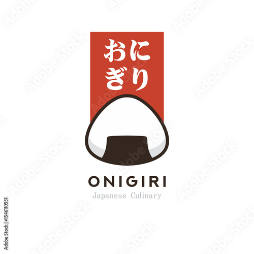 Clean flat onigiri logo with Japanese kanji in red vertical banner. Ideal for culinary branding, packaging, or restaurant identity with a minimalist and modern Asian food theme.