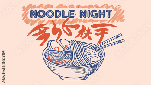 Illustration of a bowl of noodles with chopsticks and asian lettering above it with a noodle night banner