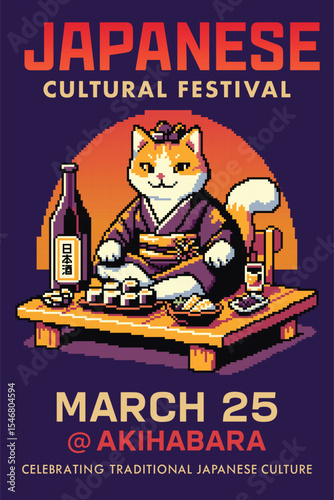 Japanese cultural festival poster illustration with pixel art style featuring cute cat in kimono sitting at table with sake bottle, glass, and sushi for event or celebration