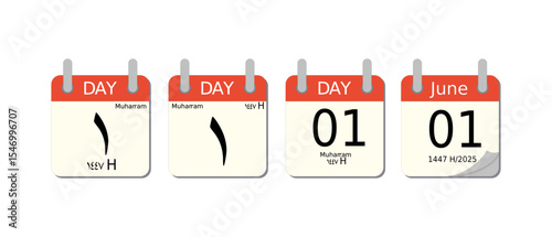 A special edition minimalist calendar icon bundle for the 1st Muharram of the Islamic new year 1447 Hijri.