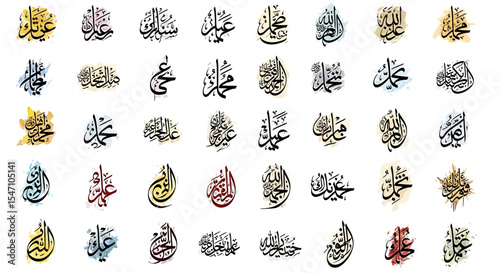 Vector Icons Set of Collection of 36 Islamic Calligraphy Designs Names of Prophets and Companions Watercolor Splashes. Vector Illustrations. EPS Editable