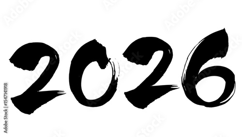 年賀素材_手書きの2026年の筆字