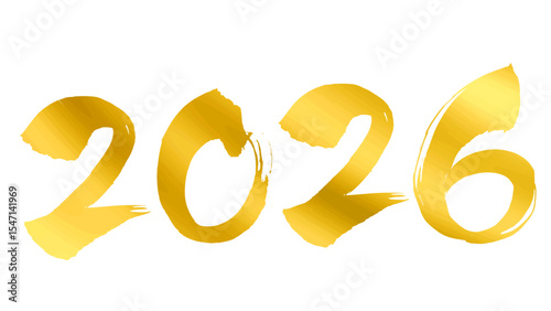 年賀素材_手書きの2026年の筆字_ゴールド