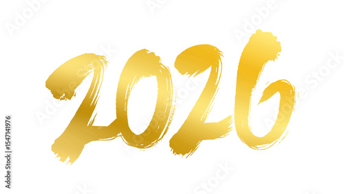 年賀素材_手書きの2026年の筆字_ゴールド