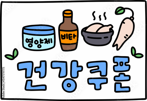 healthy coupon