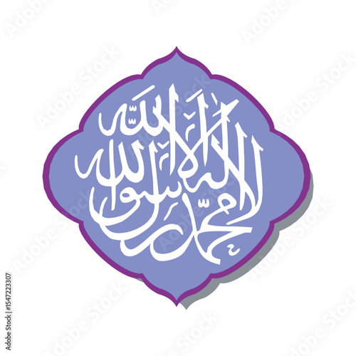 Bismillah. Its the verse, after reading which muslims start all their tasks. This is as per the teachings of Allah as told by Prophet Muhammad and as well as in Holy Book of Quran.