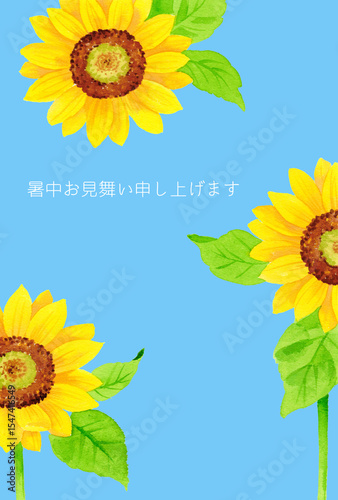 Fototapeta Naklejka Na Ścianę i Meble -  水彩絵の具で描いたひまわりの花のイラストレーションの夏の挨拶状