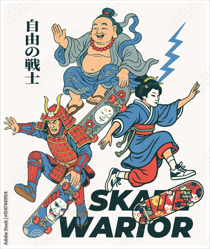 samurai, geisha, and religious person person play skateboard. the japanese proverb mean 'freedom fighter'