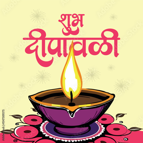 Happy Diwali and Deepavali Festival Greeting Post Design Indian Traditional Festival Celebration Art