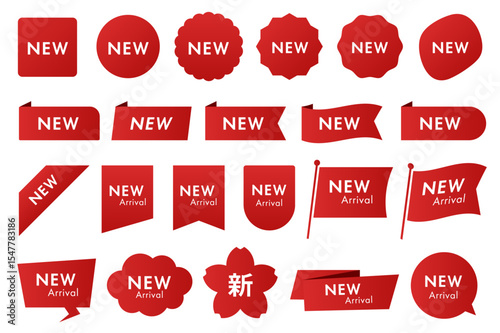新商品をアピールするための「新」「new」バナー・LP素材(ベクター 編集可能 リボン メダル デザイン フレーム タグ)	
