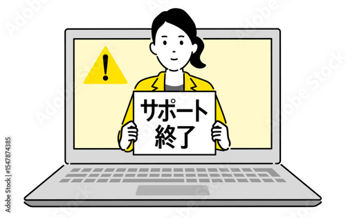 サポート終了のお知らせ通知・PC画面イラスト素材