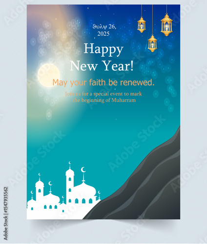 Islamic new year poster template design