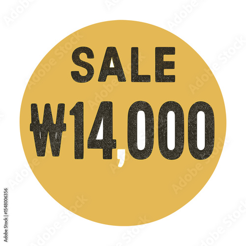 Yellow sale price tag illustration vector