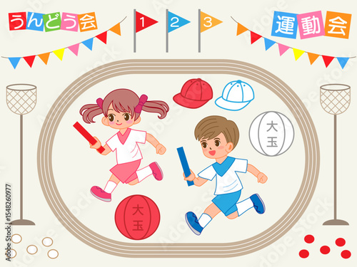 キッズ■運動会