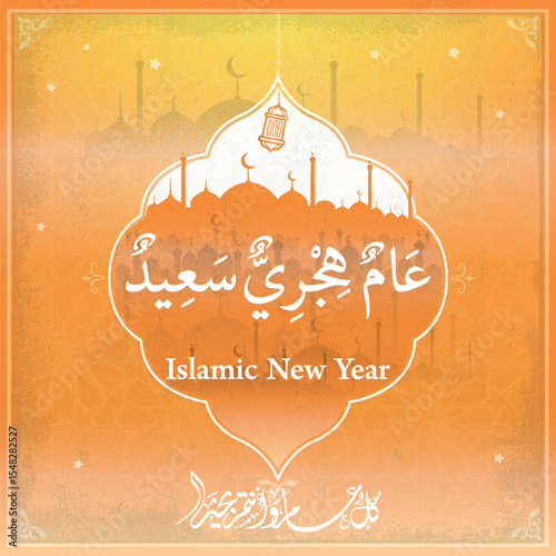 Islamic New Year Greeting Card with Arabic Calligraphy – Hijri Year Vector Design