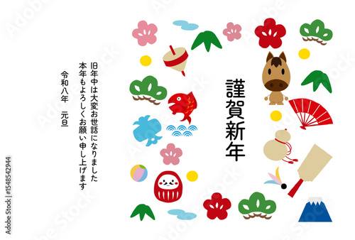 馬キャラクターと縁起物の年賀状テンプレート